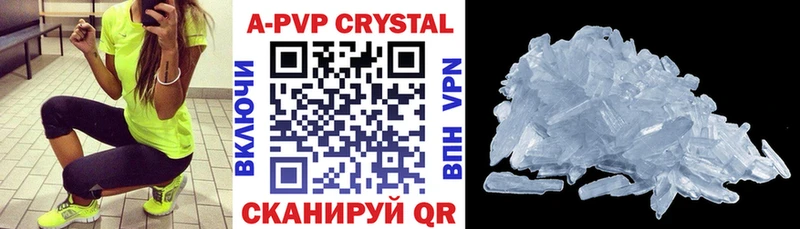 Купить наркотик Хабаровск Alpha PVP  Конопля  АМФЕТАМИН  Меф мяу мяу  Гашиш  ссылка на мегу зеркало  Cocaine 