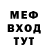 АМФЕТАМИН Premium KRESHtv