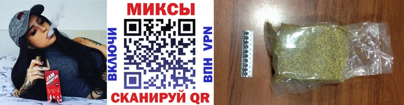 наркота  Хабаровск  Бутират бутандиол 