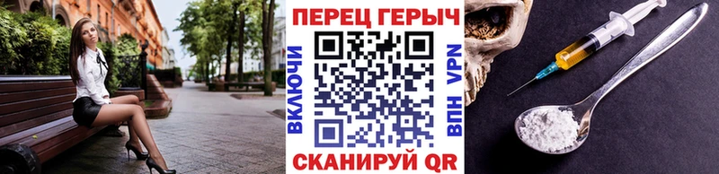 MEGA ССЫЛКА  купить наркоту  Хабаровск  ГЕРОИН VHQ 