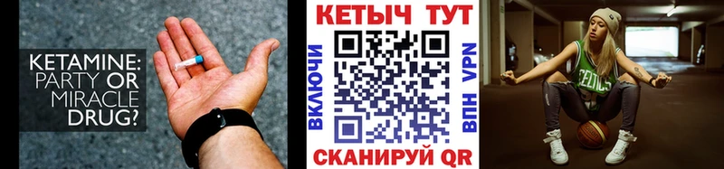 КЕТАМИН ketamine  Хабаровск 