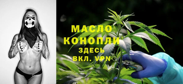 мдма Волоколамск