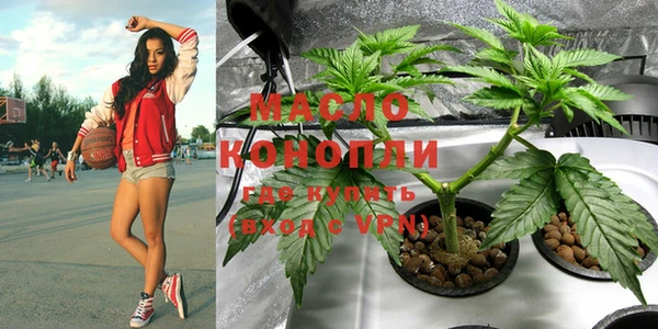 мдма Волоколамск