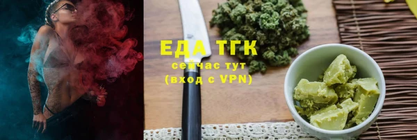 мдма Волоколамск