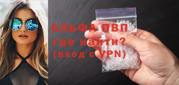 мдма Волоколамск