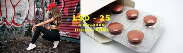 мдма Волоколамск