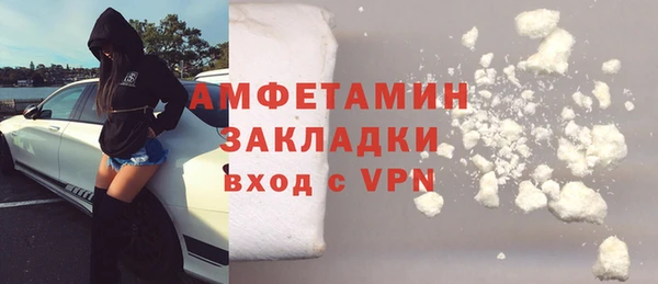 Альфа ПВП Володарск