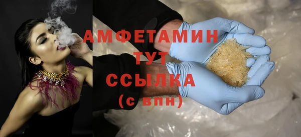 Альфа ПВП Володарск