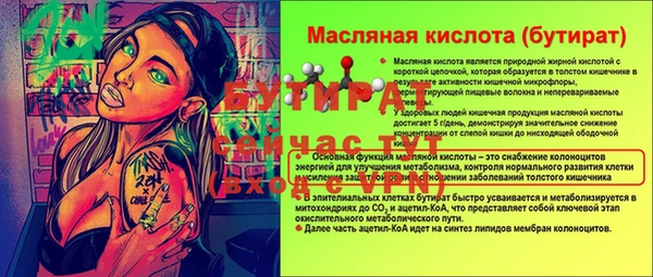2c-b Волосово