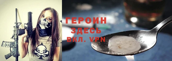 2c-b Волосово