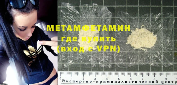 Альфа ПВП Володарск