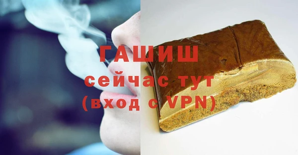 Альфа ПВП Володарск