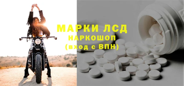 2c-b Волосово