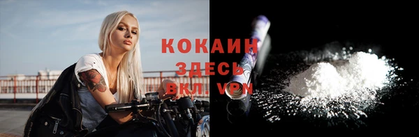 мдма Волоколамск