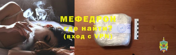 2c-b Волосово