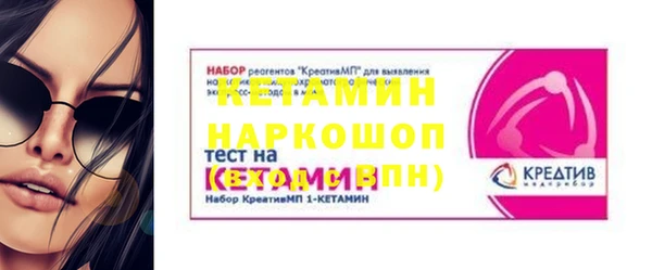 2c-b Волосово