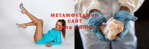 2c-b Волосово