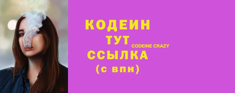Альфа ПВП Володарск