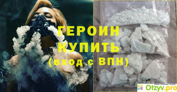Альфа ПВП Володарск