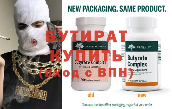 Альфа ПВП Володарск