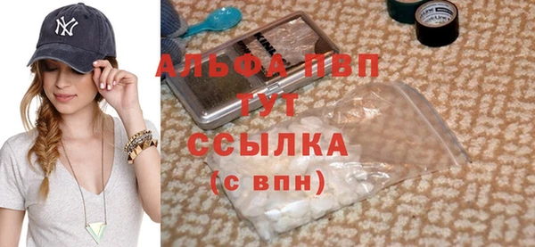 Альфа ПВП Володарск