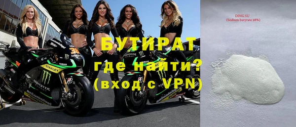 Альфа ПВП Володарск