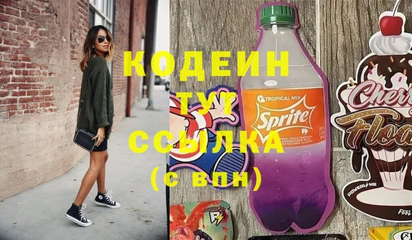 Альфа ПВП Володарск