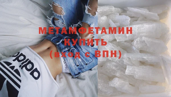 мдма Волоколамск