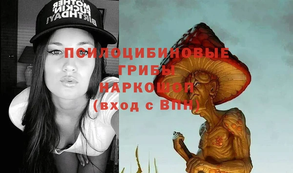 мдма Волоколамск