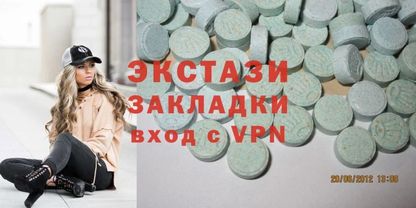 2c-b Волосово