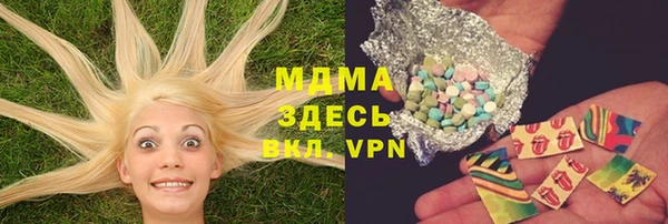 2c-b Волосово