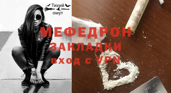 Альфа ПВП Володарск