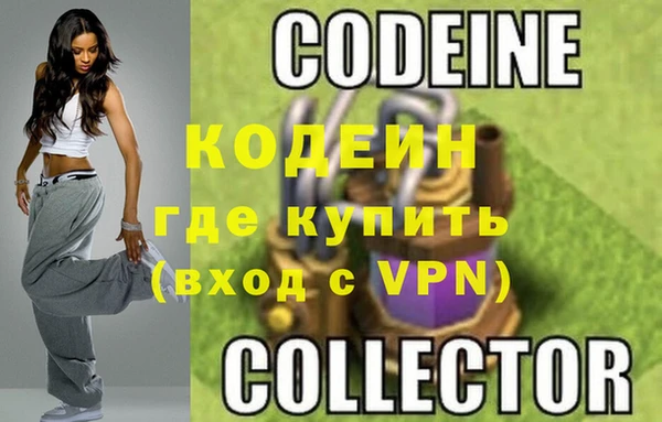 мдма Волоколамск