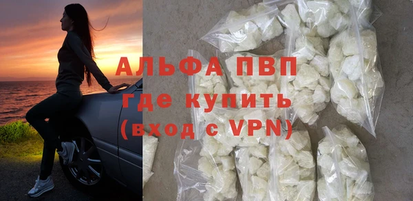 Альфа ПВП Володарск