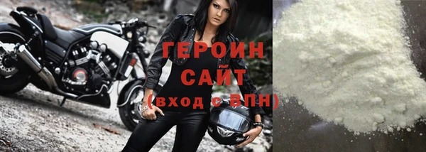 мдма Волоколамск