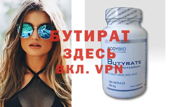 2c-b Волосово