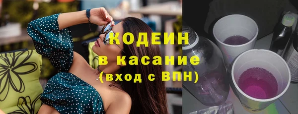 2c-b Волосово