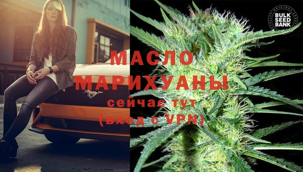 мдма Волоколамск