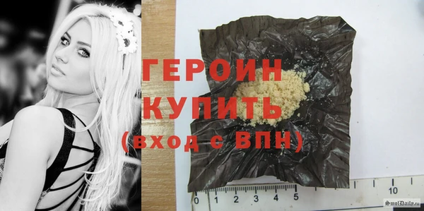 2c-b Волосово