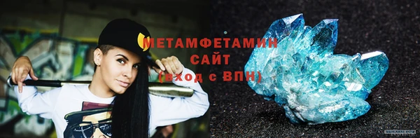 2c-b Волосово