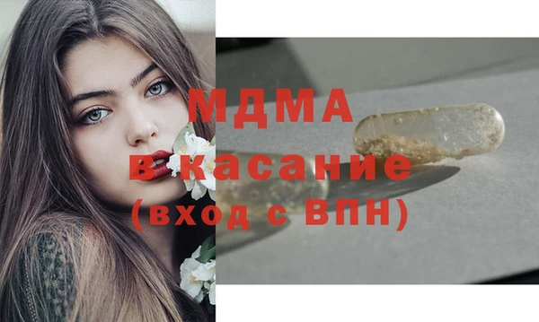 мдма Волоколамск