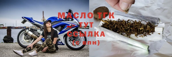 мдма Волоколамск