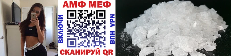 Первитин винт  мега зеркало  Хабаровск  закладка 