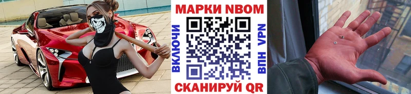 магазин продажи   даркнет Telegram  mega как зайти  Марки NBOMe 1,8мг  Хабаровск 