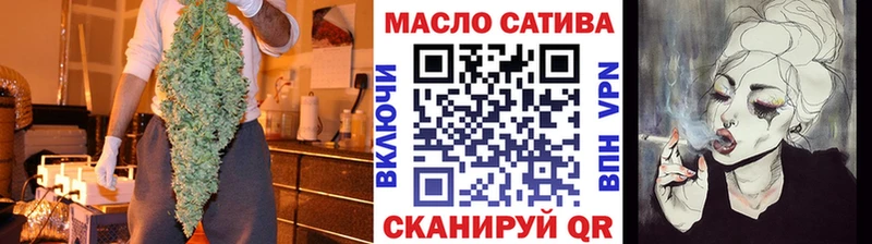 ТГК гашишное масло  Хабаровск 